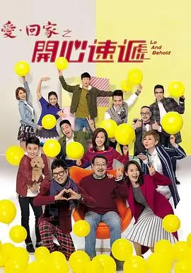 归途四季 年代家庭电视剧全集在线观看